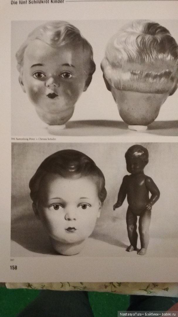 Куклы из библиотеки-3. A Century of Celluloid Dolls и Das große Schildkröt-buch | Бэйбики Куклы из библиотеки-3. A Century of Celluloid Dolls и Das große Schildkröt-buch (фото 6)