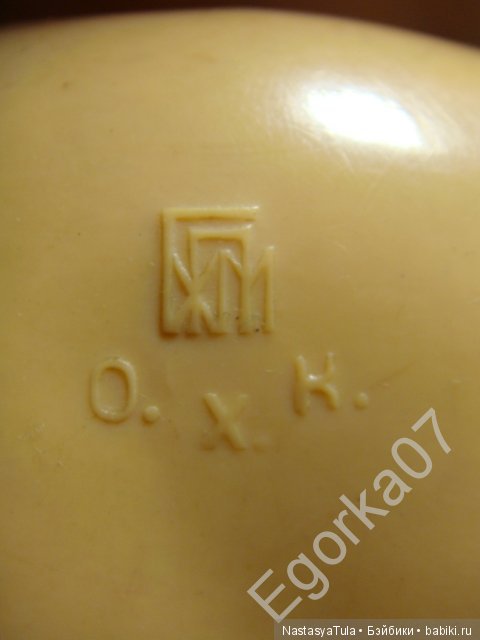 Как Володя Ульянов оказался Гансом или как ОХК у Шилькред формы купил