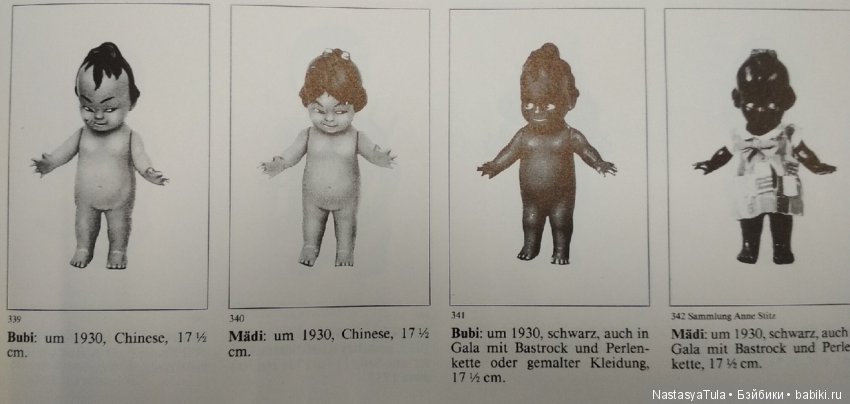 Как Володя Ульянов оказался Гансом или как ОХК у Шилькред формы купил (фото 9)