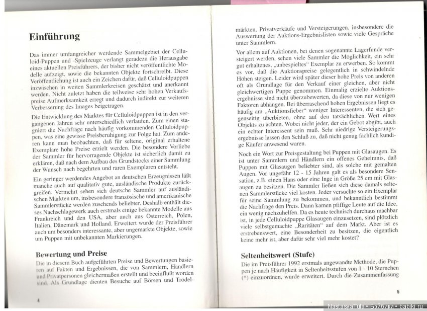 Каталог цен на целлулоидные игрушки. Германия, 1998-99 | Бэйбики Каталог цен на целлулоидные игрушки. Германия, 1998-99 (фото 2)