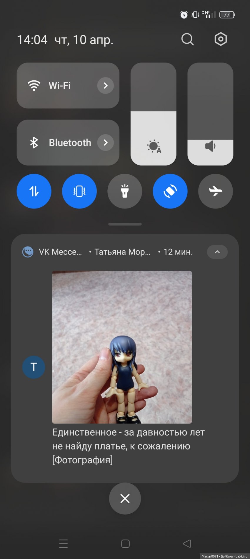 Моя Мика неожиданно вернулась❤️ (фото 8)