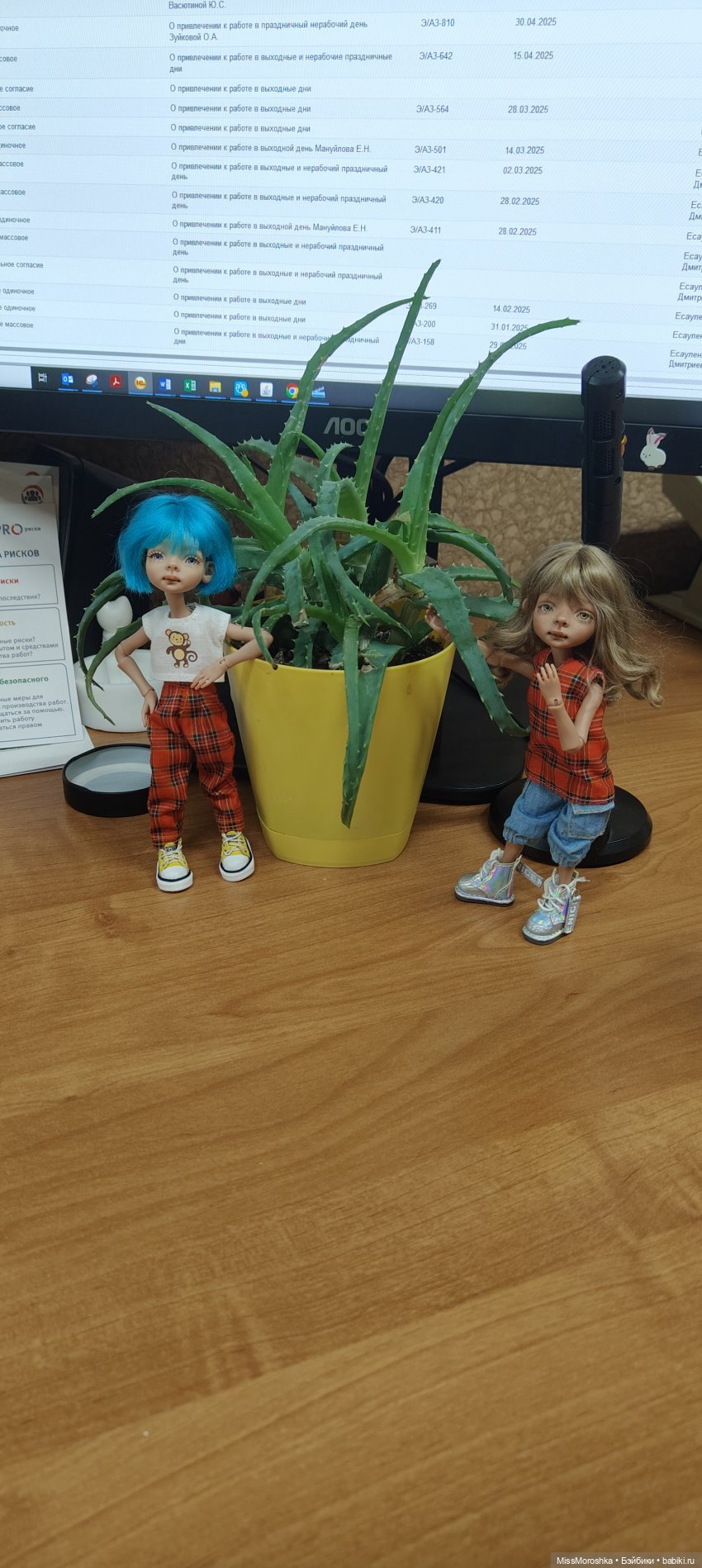 Приключения сестричек Жу — Фотоистории с куклами BJD (БЖД): сериалы (фото 6)