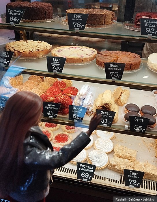 Гердочка развлекается в ноябре часть2