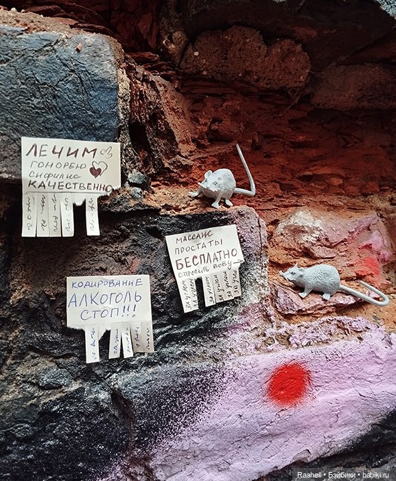 Гердочка развлекается в ноябре часть2