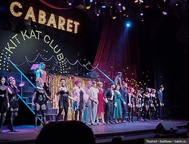 Гердочка развлекается в ноябре. Мск. часть3