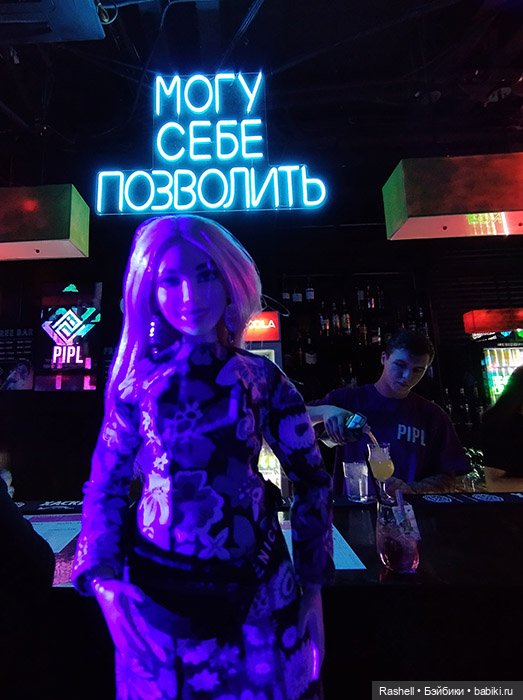 Гердочка развлекается в ноябре. Мск. часть3 (фото 4)