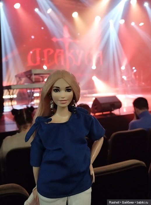 Гердочка развлекается в ноябре. Мск. часть3