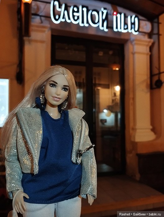 Гердочка развлекается в ноябре. Мск. часть3