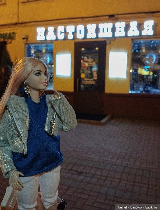 Гердочка развлекается в ноябре. Мск. часть3