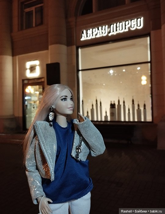 Гердочка развлекается в ноябре. Мск. часть3