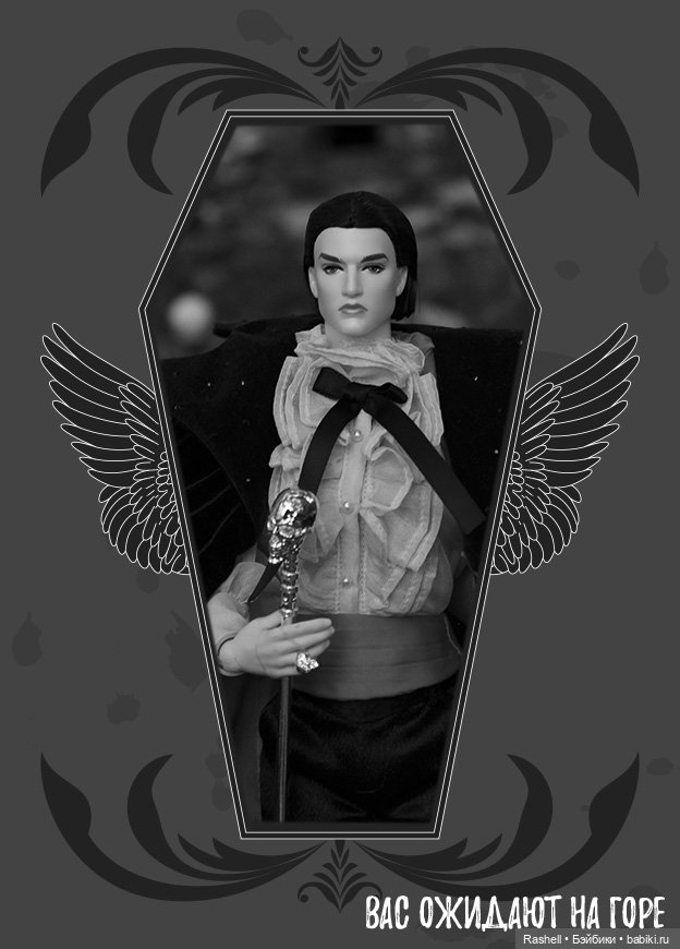 Приглашение — Фэшн