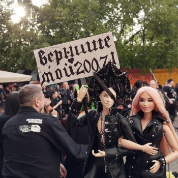 Лето 2024 с Гердочкой. Часть 4 Мск