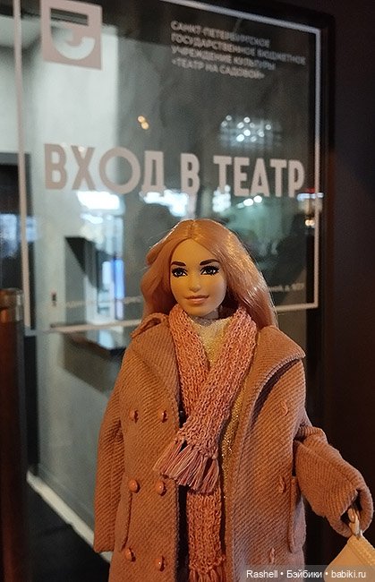 Отпуск 11/24. Гердочка продолжает гулять в СПб (фото 9)