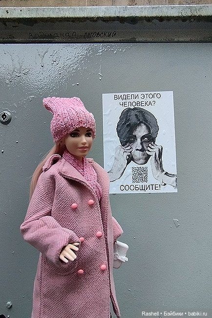 Отпуск 11/24. Гердочка продолжает гулять в СПб