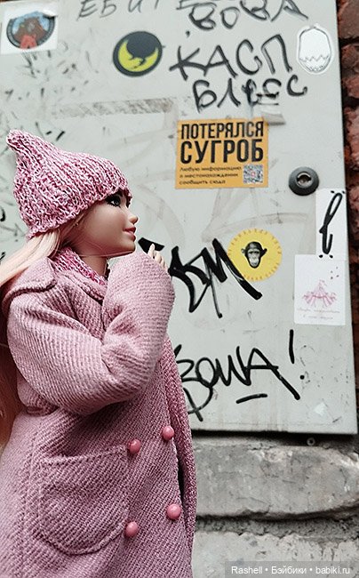 Отпуск 11/24. Гердочка продолжает гулять в СПб