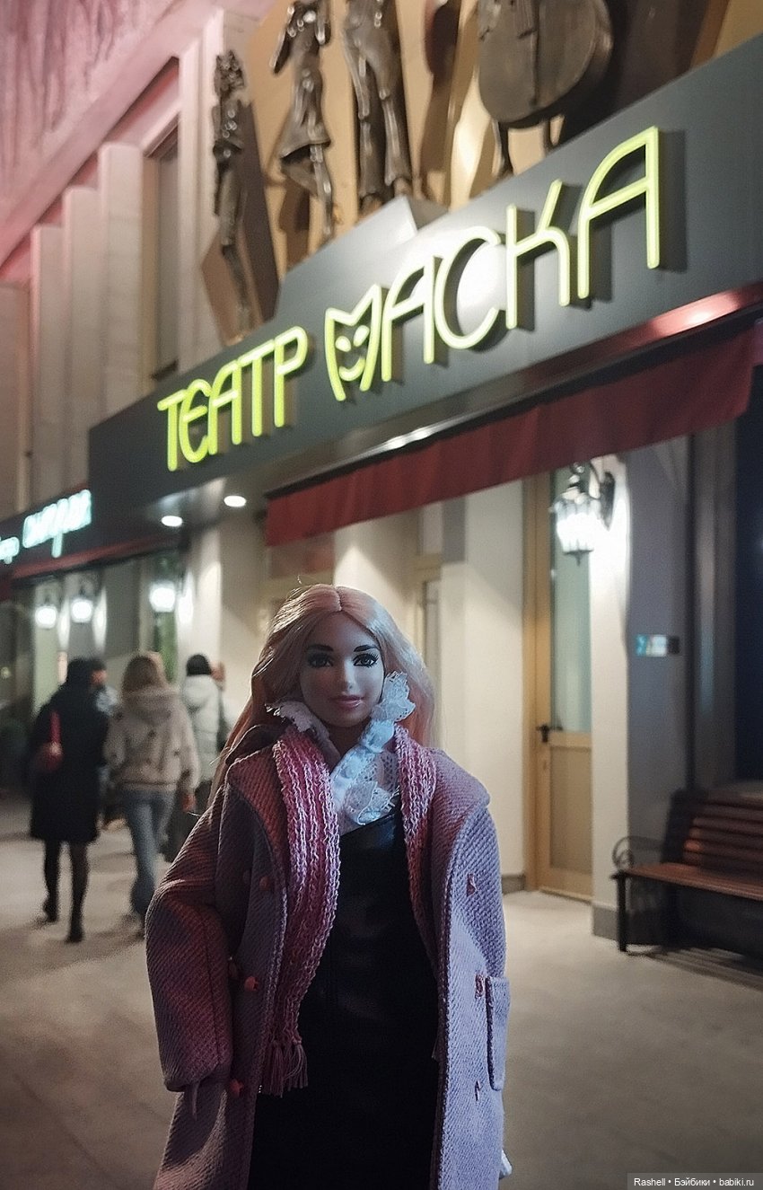 Отпуск 11/24. Гердочка продолжает гулять в Москве. И еще один Хеллоуин (фото 4)