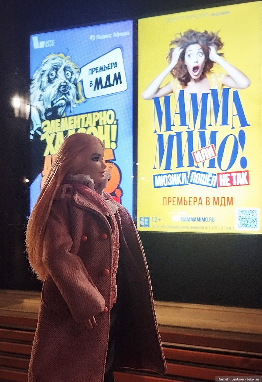 Отпуск 11/24. Гердочка продолжает гулять в Москве. И еще один Хеллоуин (фото 3)