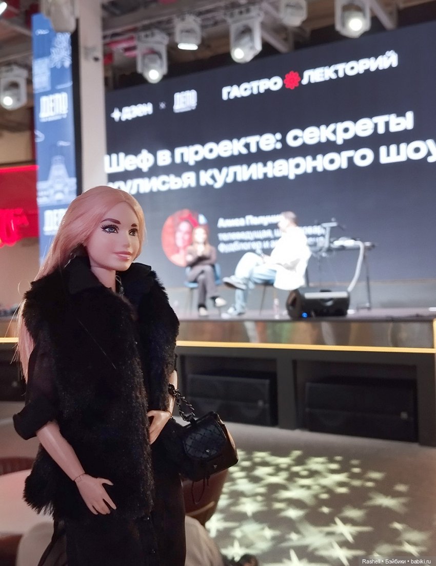 Отпуск 11/24. Гердочка продолжает гулять в Москве. И еще один Хеллоуин