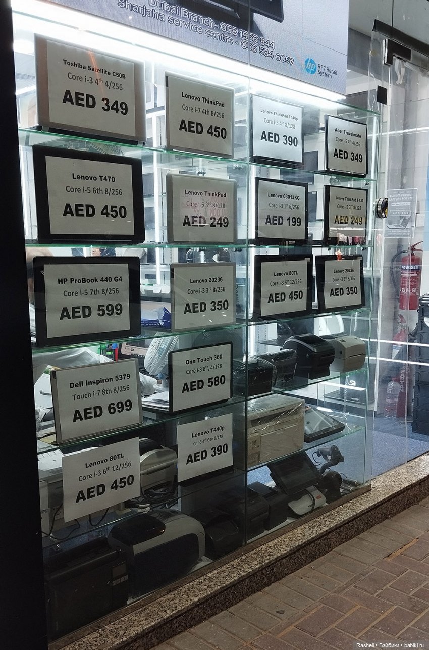 Отпуск 11/24. Гердочка опять в Дубае