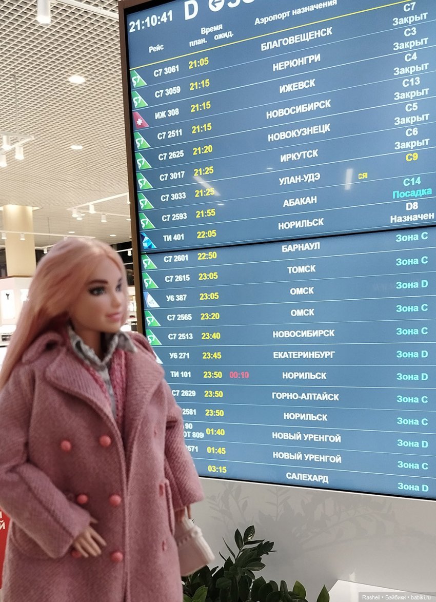 Отпуск 11/24. Гердочка опять в Дубае