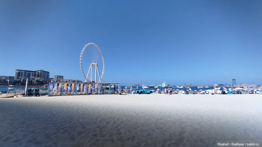 Отпуск 11/24. Гердочка опять в Дубае