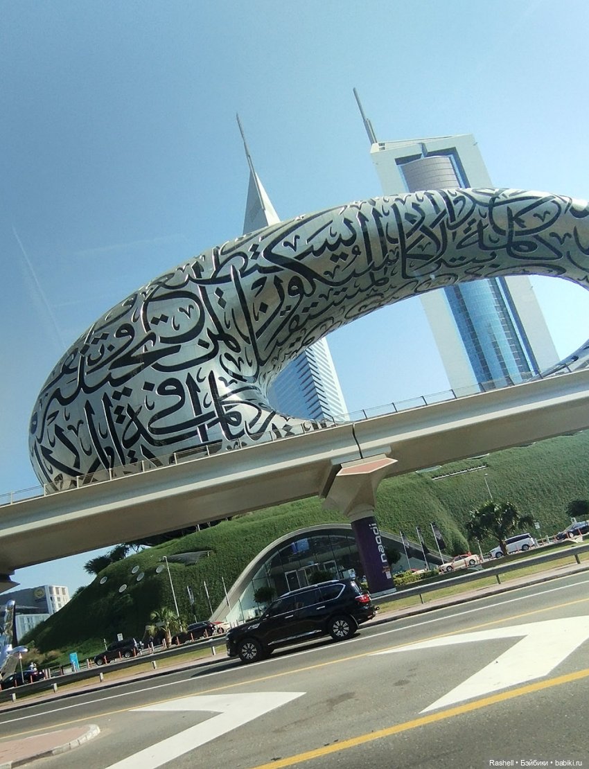 Отпуск 11/24. Гердочка опять в Дубае