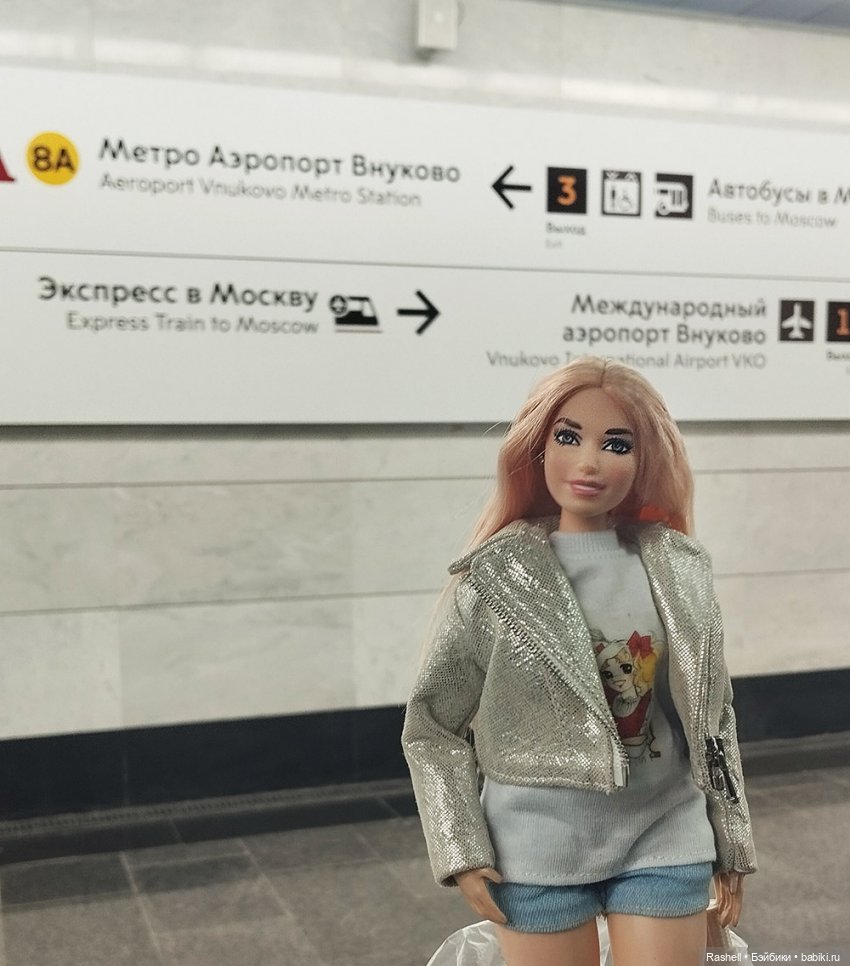 Отпуск 11/24. Гердочка опять в Дубае