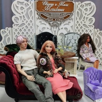 Гердочка на балу в Сибири. Часть2