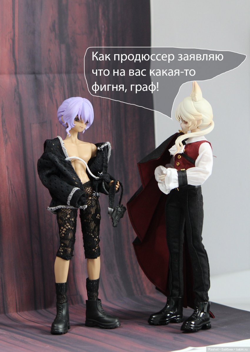 "Образцовый самец" Адриан