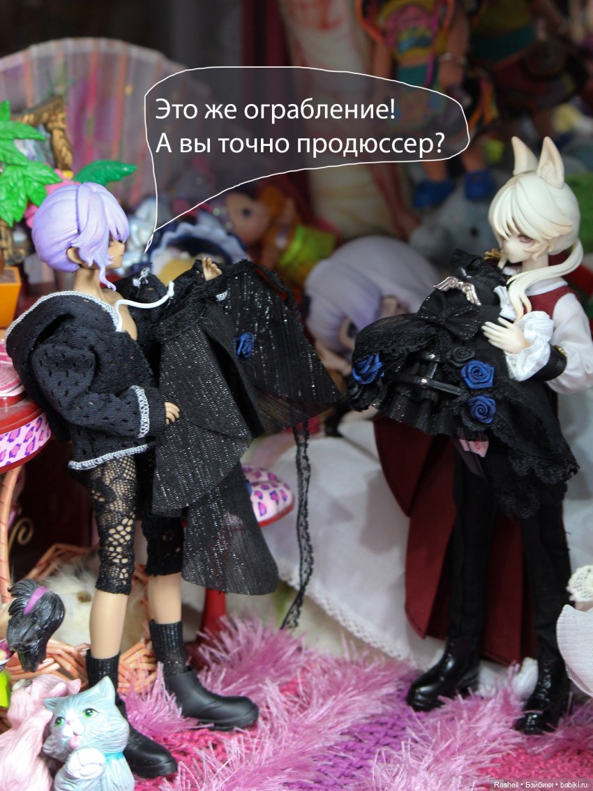 "Образцовый самец" Адриан
