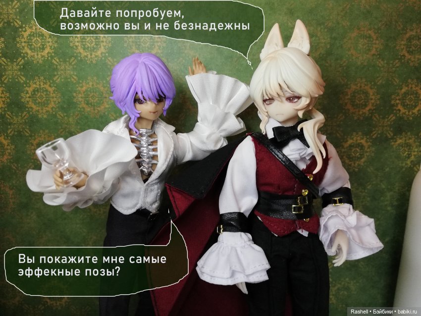 "Образцовый самец" Адриан