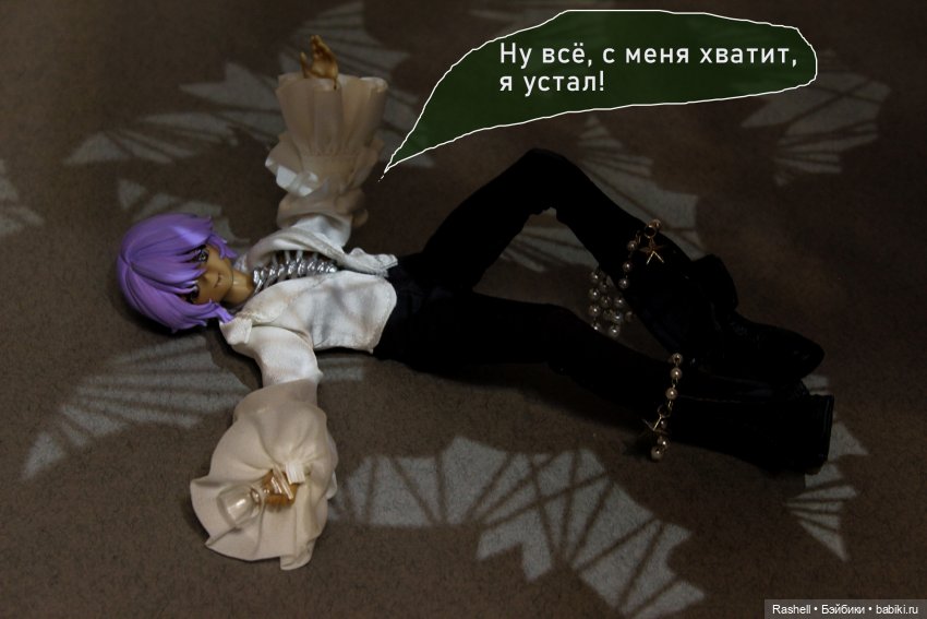 "Образцовый самец" Адриан