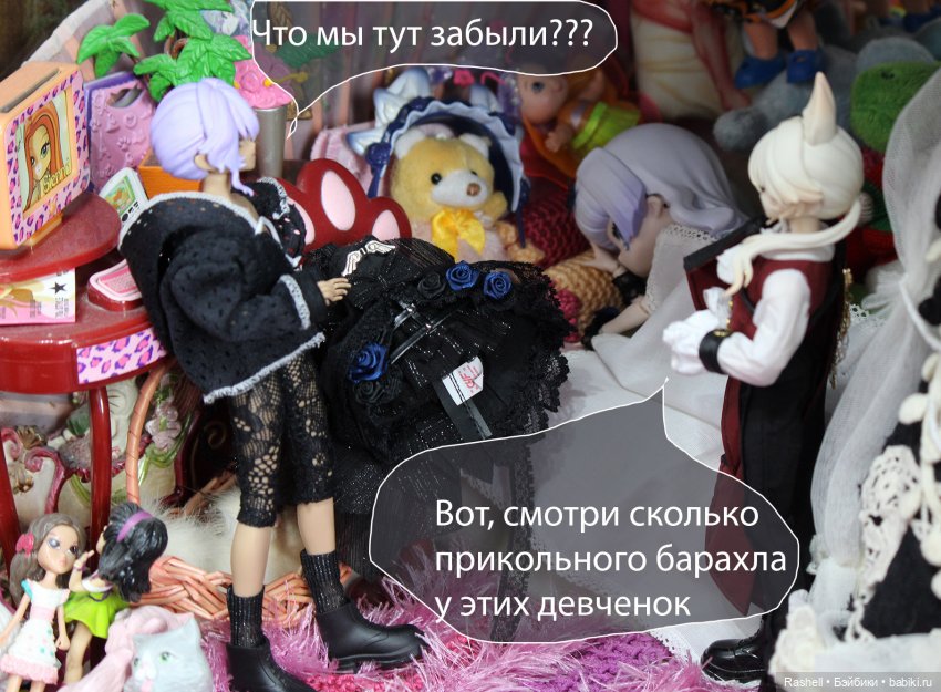 "Образцовый самец" Адриан