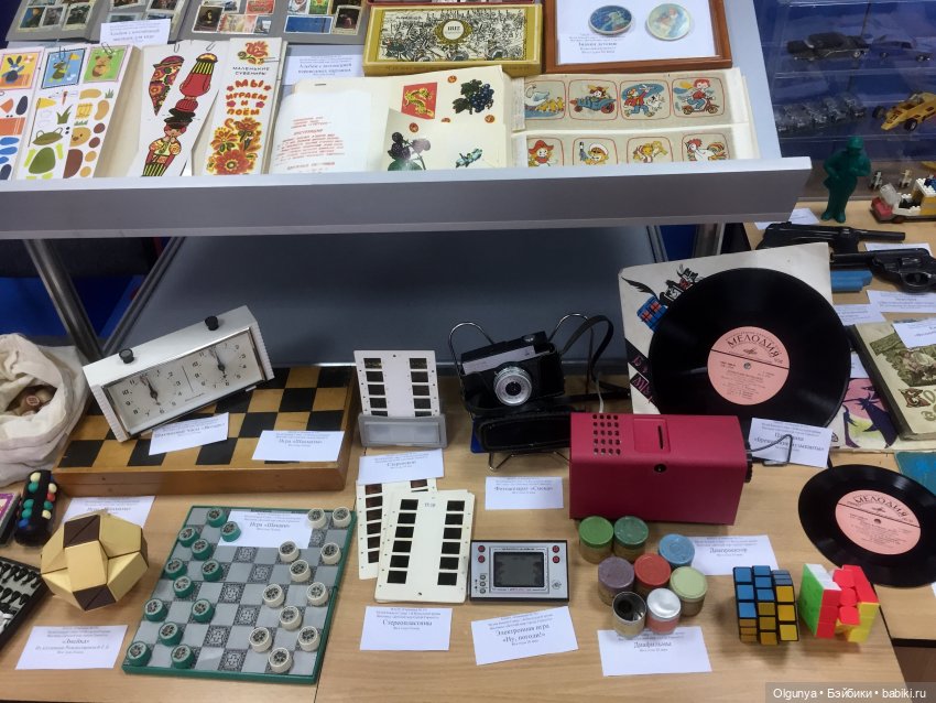 Мир детства г. Горького — Коллекции винтажных кукол и игрушек: СССР