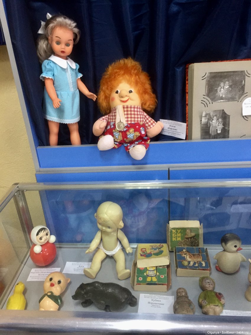 Мир детства г. Горького — Коллекции винтажных кукол и игрушек: СССР (фото 2)