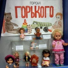 Мир детства г. Горького