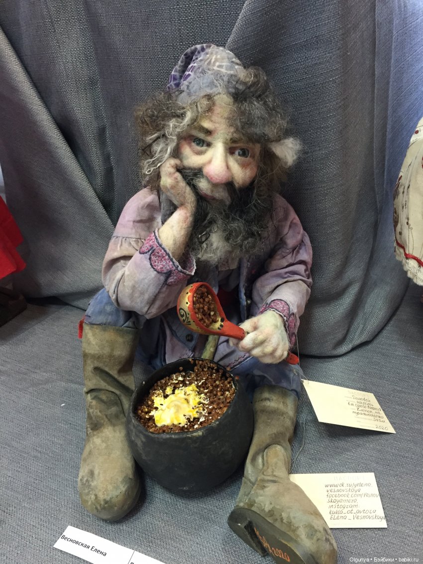 Парад кукол в Нижнем Новгороде 2020