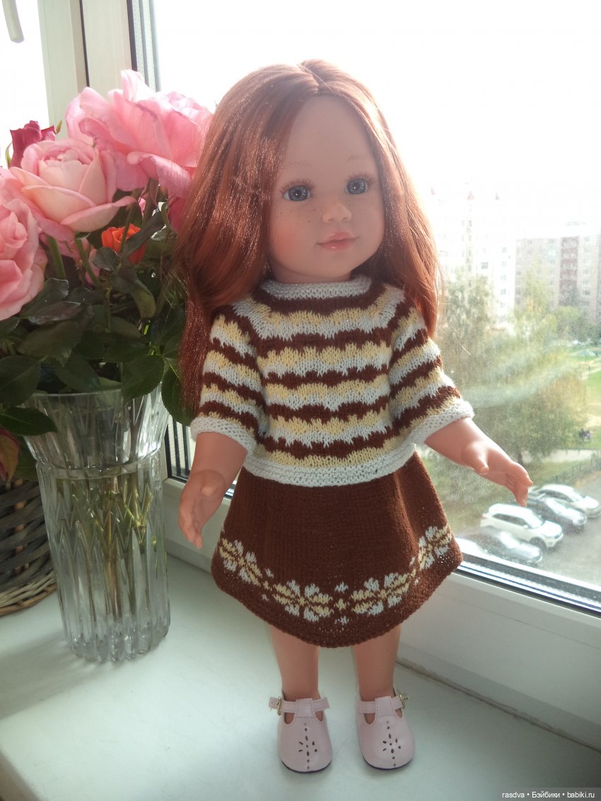 Комплект цвета осени для Алисы