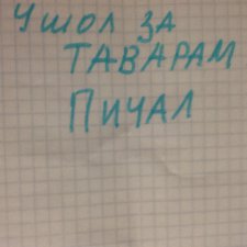 Вне конкурса