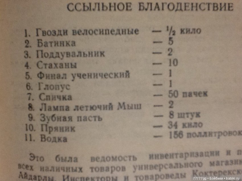 Граматнасть не интиресна, как хачу, так и пишу