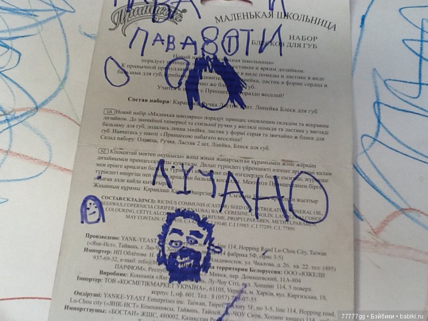 Руки - крюки или психоделические игры разума (фото 9)