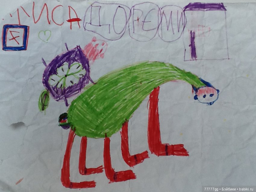 Руки - крюки или психоделические игры разума