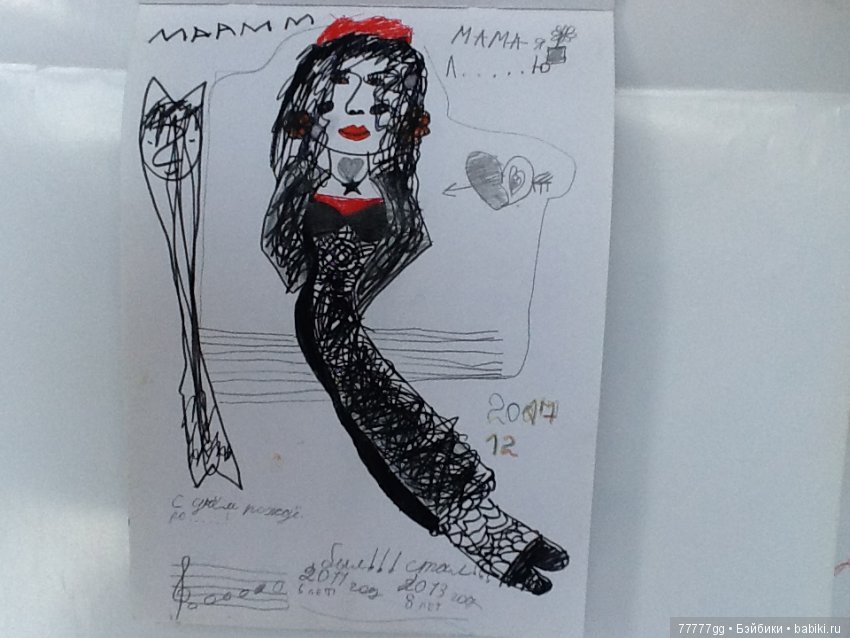 Руки - крюки или психоделические игры разума (фото 3)