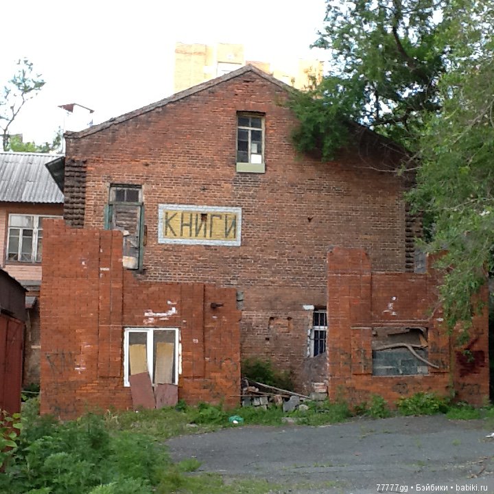 Лидочка - часть вторая, спасательная (фото 3)