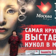 Специально для вас! Экскурсия по выставке "Искусство куклы" Москва, декабрь 2018