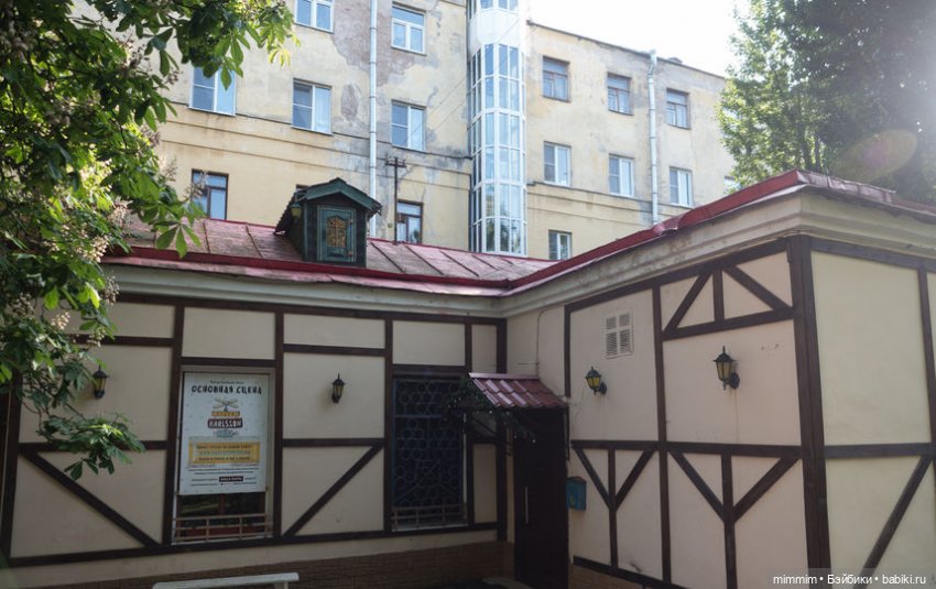 Карлсон, который живет на крыше