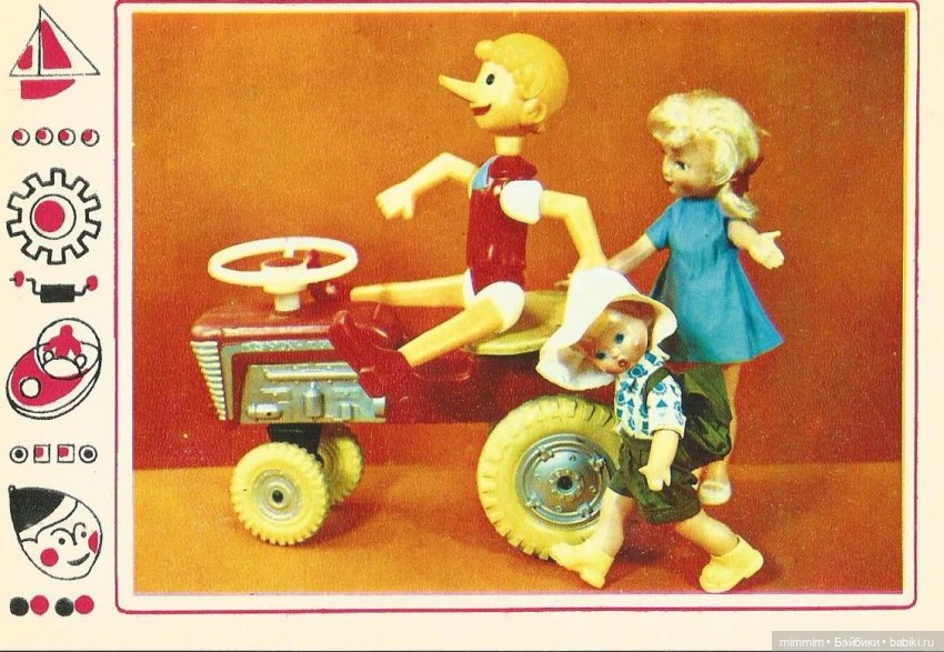 Продолжение темы с куклой Володькой (фото 9)