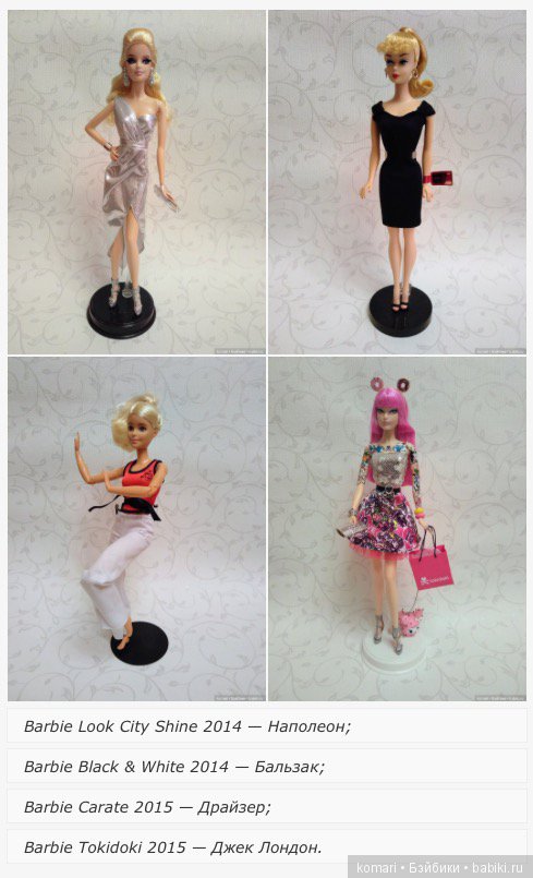 Соционика в куклах — Другие хобби и увлечения: сад (фото 8)