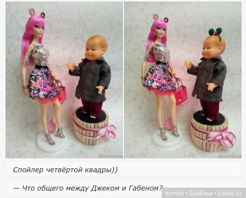 Соционика в куклах — Другие хобби и увлечения: сад (фото 9)