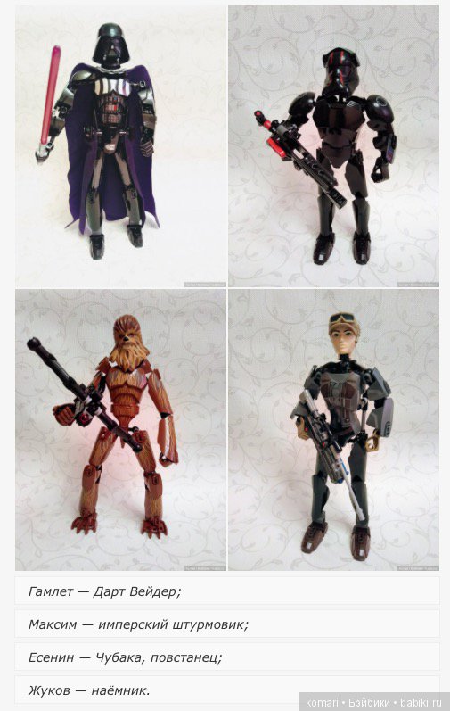 Соционика в куклах — Другие хобби и увлечения: сад (фото 4)